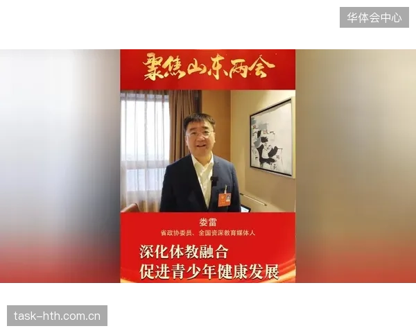 体教融合意见的深化，本质是推动教育系统与体育系统的职能对齐，共同承担青少年健康指标