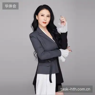 蛇人族